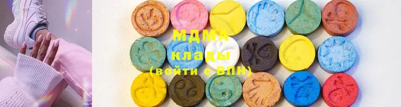 купить наркотики цена  Великий Устюг  MDMA кристаллы 